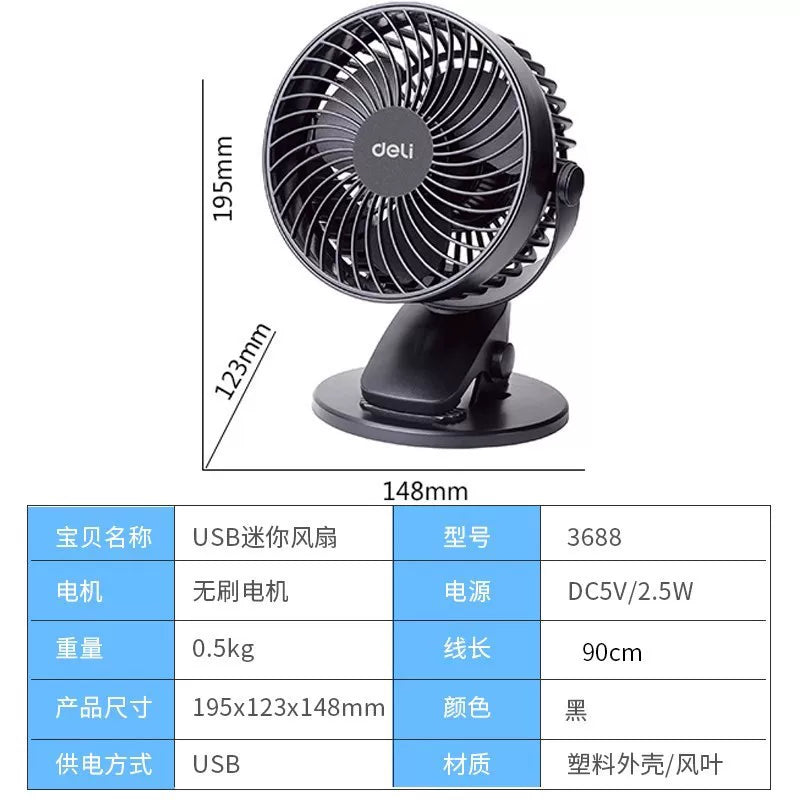 Deli usb mini fan 3682/6/8 ventilyator 6 düymlük masa üstü masa klipi təkrar doldurula bilən əl qatlanan tələbə yataqxanası aşağı səs-küylü mini soyutma stolu şaquli notebook soyutma ventilyatoru