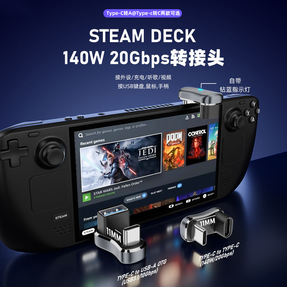 Shangyouqi TYPE-C USB adapter USB3.2Gen2 kişidən qadına kişiyə 10G yüksək sürətli U formalı dirsək Steam Deck əl planşet noutbuku OTG çeviricisi üçün uyğundur