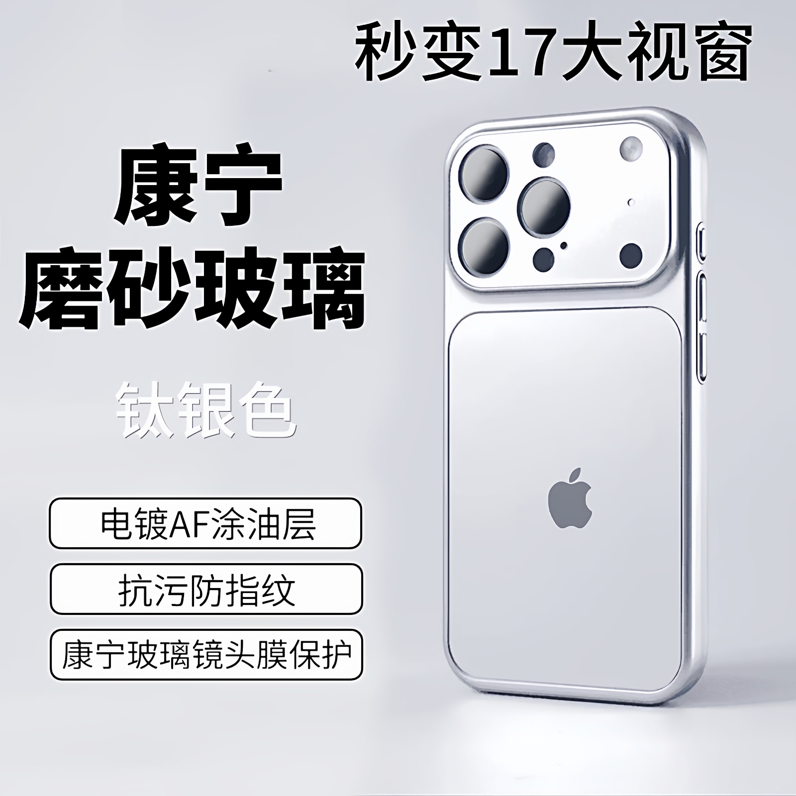 Dərhal Apple iPhone 17 Pro Max telefon korpusuna çevrilir, iPhone 15 Pro üçün yeni, saat 23:00-da istifadəyə yararlı ultra nazik korpus, tam linza qorunması, düşməyə davamlı, 14 mm buzlanmaya davamlı, 13 mm şəffaf, kişilər və qadınlar üçün uyğundur.