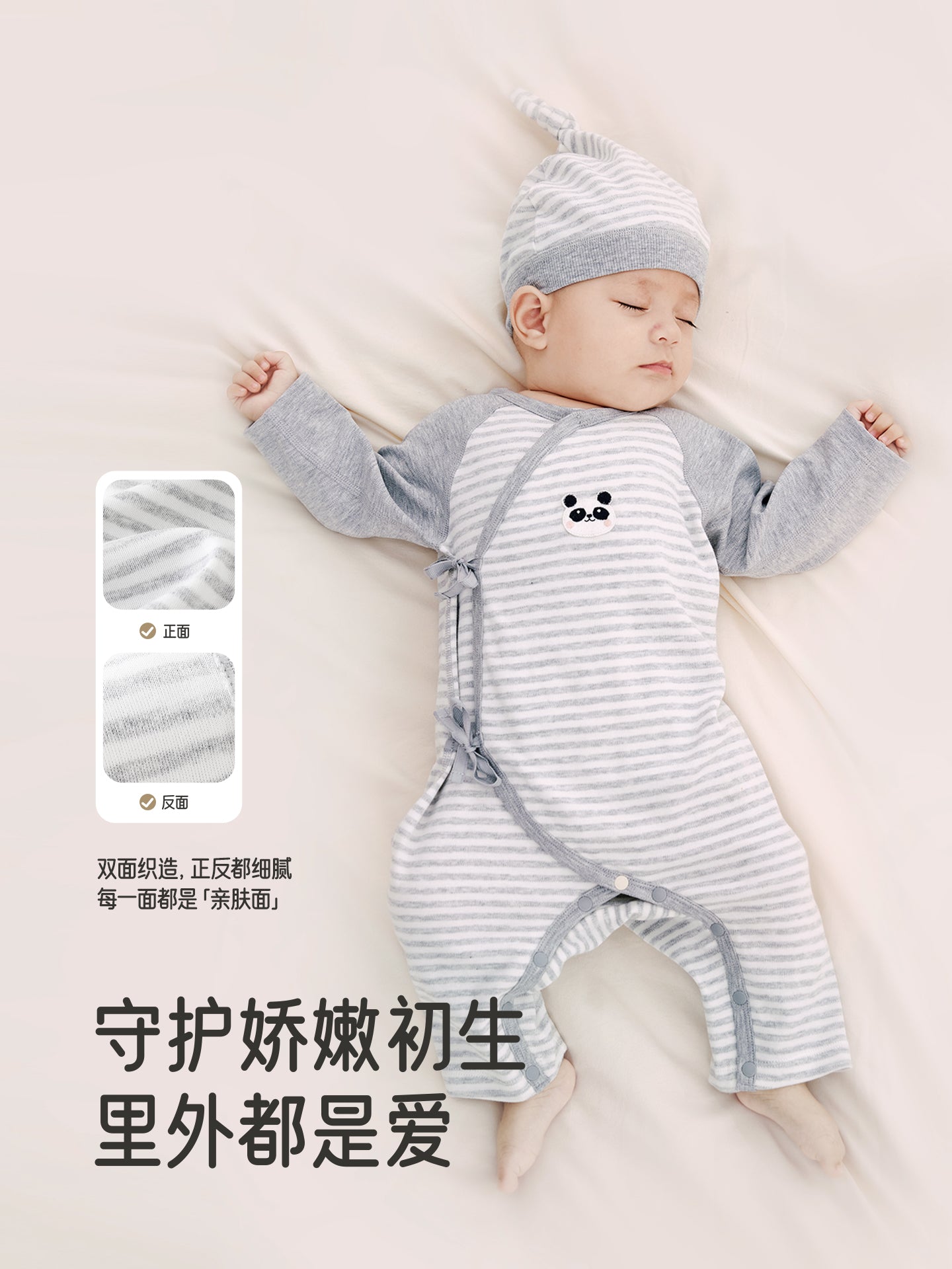 Ying's Yenidoğulmuş Geyim Hədiyyə Qutusu, Körpə Ləvazimatları, Körpə Hədiyyə Dəsti, Yenidoğulmuş Hədiyyə Dəsti, Dolunay Hədiyyə Dəsti (6 ədəd)