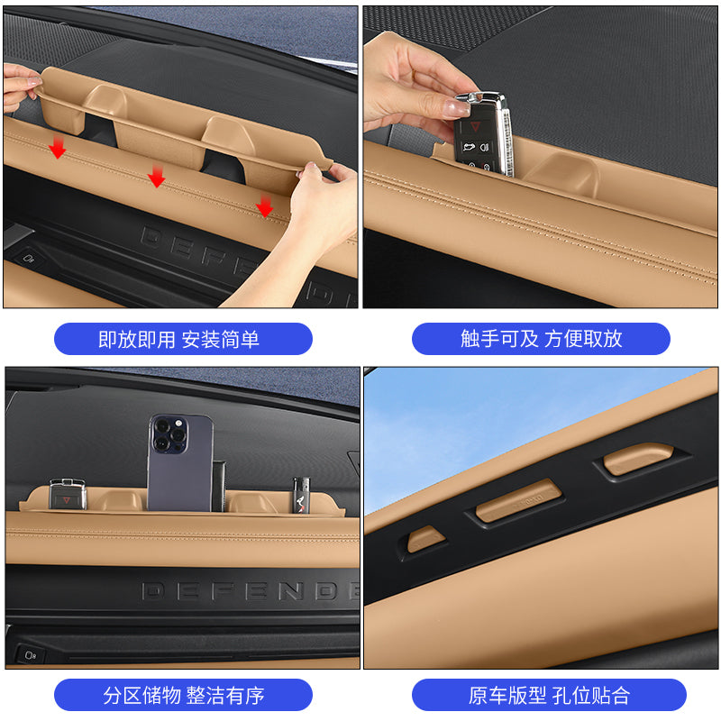 Land Rover Defender tablosuna saxlama qutusu, sərnişin tərəfindəki kart və mobil telefon saxlama qutusu, modifikasiya olunmuş avtomobil salonu aksesuarları üçün uyğundur