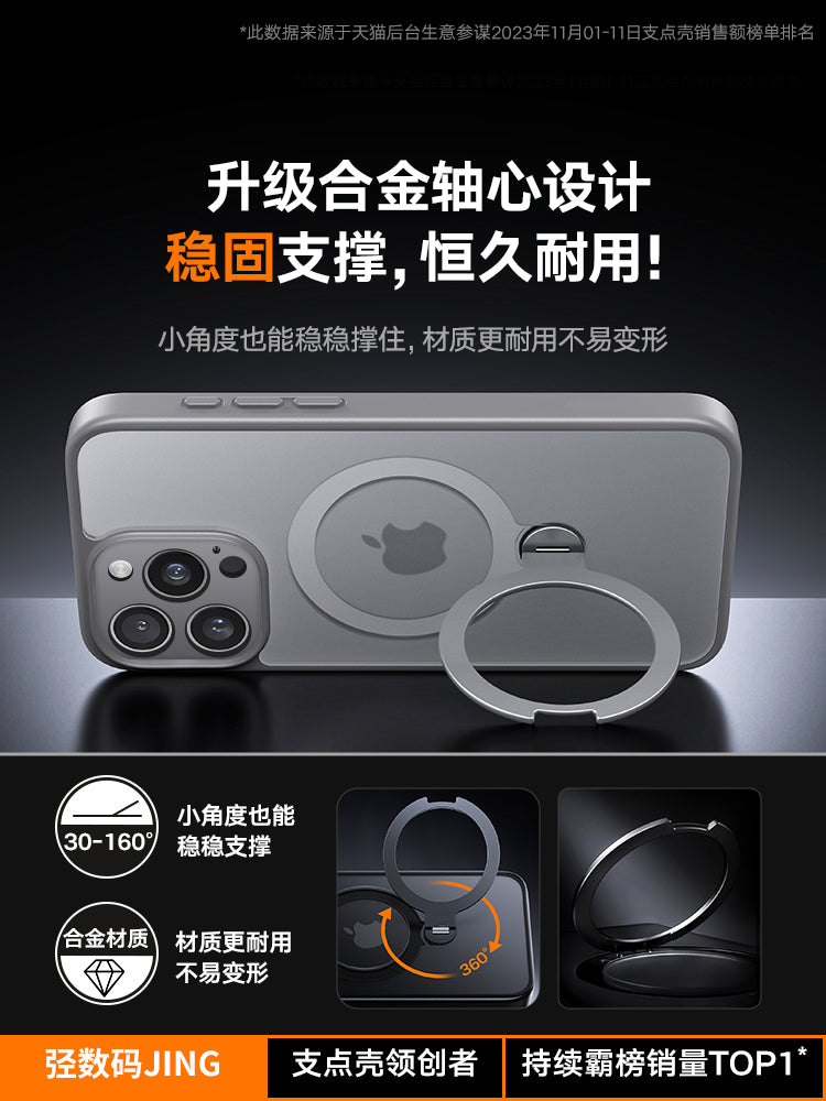 Apple 16ProMax cib telefonu üçün uyğun 360° fırlanan dayaq qutusu yeni iPhone15pro qoruyucu qutu maqnit ip13 təkmil stendli Magsafe hər şey daxil olmaqla düşməyə qarşı 14 puls