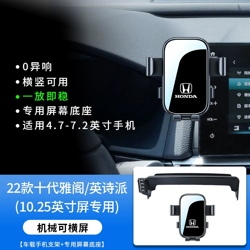 Honda 11 Th Generation Civic Type Grid 25 CRV Haoying 11 Generation Accord Xrv Xüsusi Avtomobil Mobil Telefon Sahibi 24