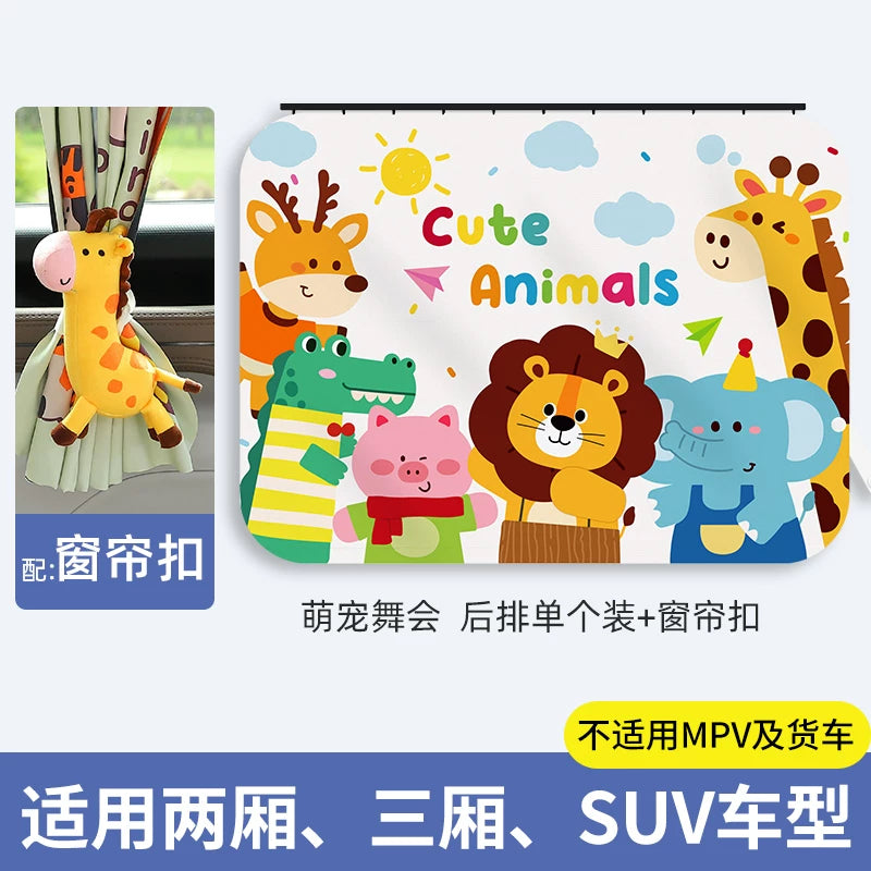 Car window sunshade, car curtain, rail-type car interior child privacy curtain, car baby and toddler sunshade