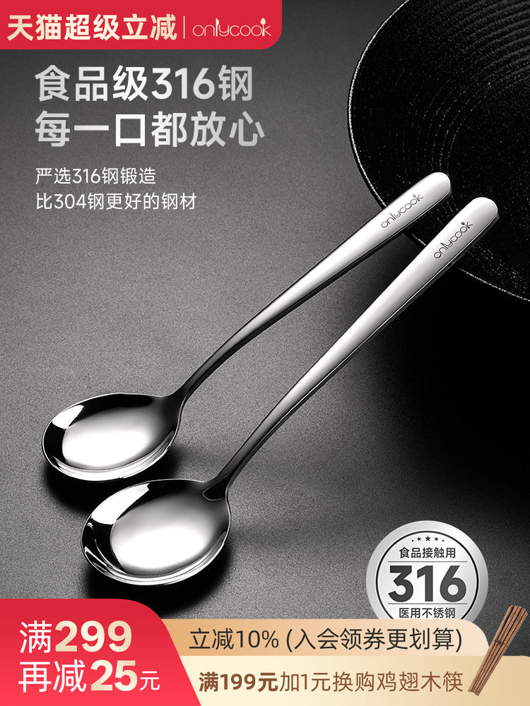 onlycook məişət 316 paslanmayan polad qaşıq qida dərəcəli uzun sap dəyirmi qaşıq qaşıq qaşıq yemək qaşığı