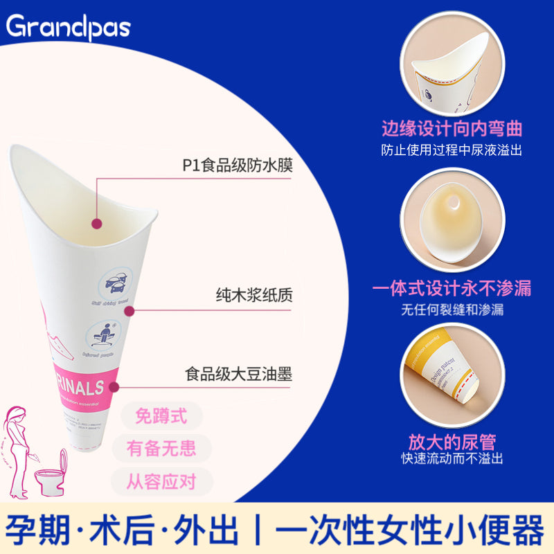 Hamilə qadınlar üçün ayaq üstə sidik kisəsi qadınların xüsusi keysəriyyə kəsiyi tualeti lazımlı alət portativ doğuşdan sonra açıq havada təcili sidik çantası