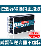 Saf Sinus Dalğası İnverteri 12v24v-dən 220V-ə qədər Avtomobilə quraşdırılmış Yüksək Güclü 48 V60v72 Neytral Əks Gərginlik