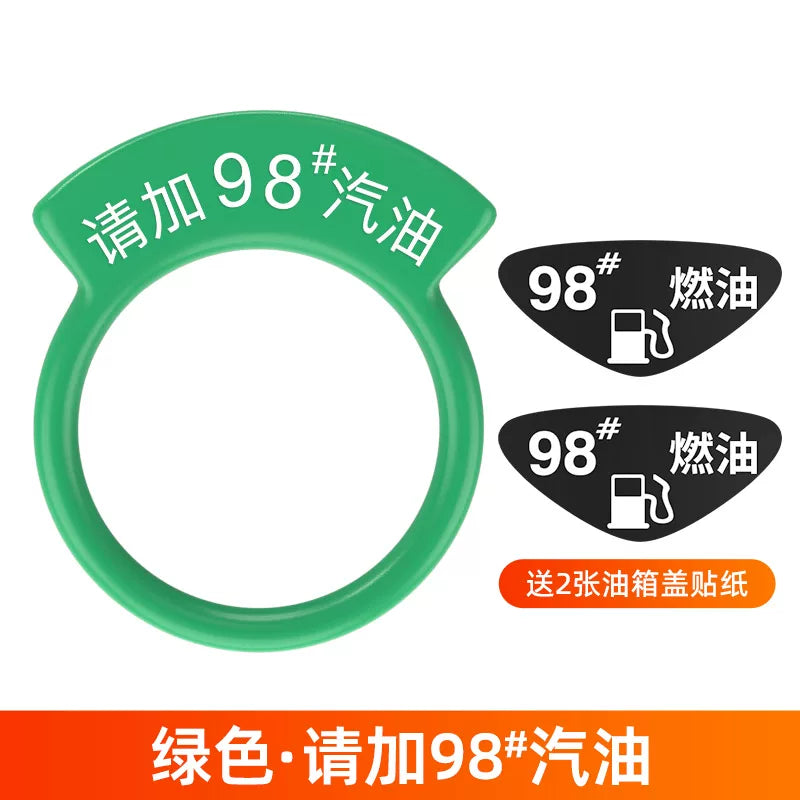 Zəhmət olmasa, 95 ədəd benzin stikeri, yanacaq çəni qapağı stikeri, 92 ədəd dizel yanacağı doldurma xəbərdarlıq stikeri və 98 ədəd dizel xatırlatma halqası əlavə edin. Yaradıcı dekorativ stikerlər.