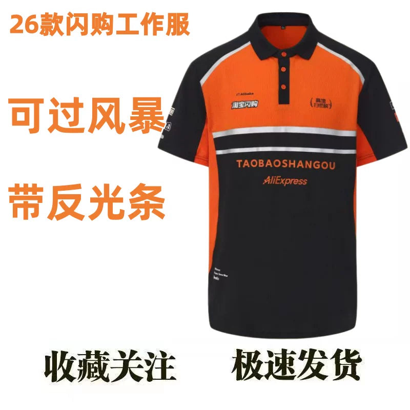 26 Standart Buraxılış Taobao Flaş Satışı Cəngavər Peşəkar Uniforma Fırtına Rəsmi Təyin olunmuş Nəfəs ala bilən Tez Quruyan Yay Qısa Qolu - 2