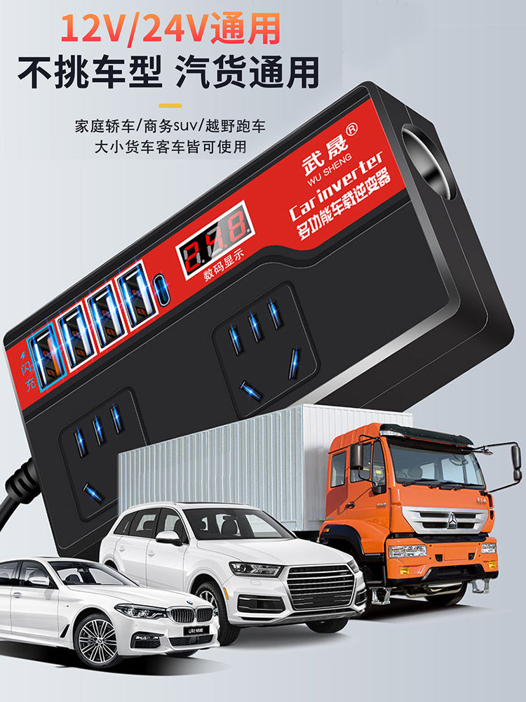 Car charger 12V/24V to 220V inverter, cigarette lighter adapter for super fast charging, high power socket