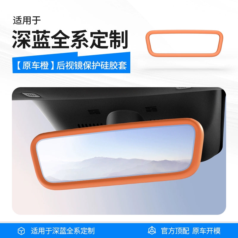 Tünd Mavi S09s05s07l0703 Ekran Qoruyucu Qapağı Silikon Çərçivə Mərkəzi Konsol Ekranı Təchizatı Xüsusi Aksesuarlar Bərpası