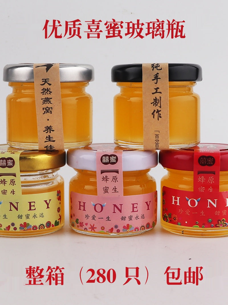 25ml toy bal şüşəsi şüşə butulka boş şüşə bal şüşəsi quş yuvası şüşəsi mürəbbə şüşəsi qapaqlı şüşə şüşə kiçik