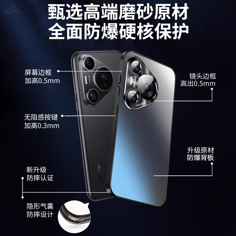 [Yun köynəyi] Huawei pura70 mobil telefon qutusu üçün uyğundur, yeni Pura70Pro şaxtalı hər şey daxil olmaqla, düşməyə qarşı metal lens Pro+ qoruyucu örtük Xin Ultra premium sense P60 kişi və qadın 50 sərt mahiyyət