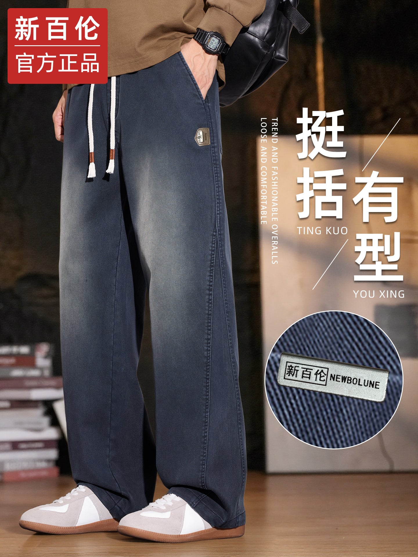 New Balance Men's Casual Pants, Autumn Fashion Loose Straight Leg Skinny Wide Leg Sports Pants, 2025 Autumn/Winter New Arrival