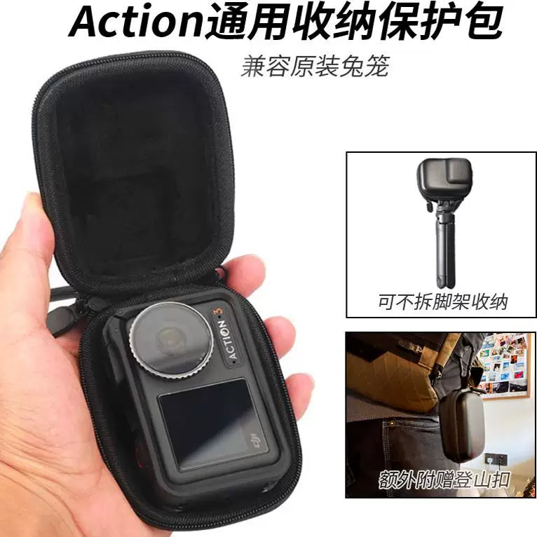 Universal DJI Action6/5/4 saxlama və qoruma çantasını toqqa idman kamerası vlog portativ aksesuarları ilə asmaq olar