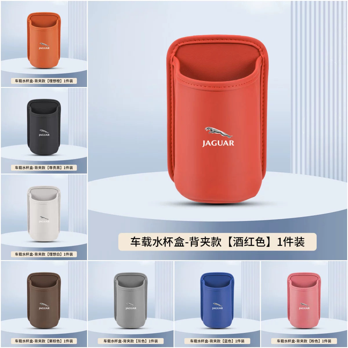 Car door cup holder, car phone holder, car seat back storage box, storage bucket