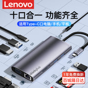 Lenovo genişləndirmə dock typec genişləndirilməsi USB hub HDMI proyeksiya ekran adapteri çoxfunksiyalı şəbəkə kabeli interfeysi çeviricisi Huawei noutbukları iPad planşet telefon mərkəzi üçün uyğundur