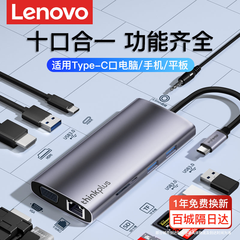 Lenovo genişləndirmə dock typec genişləndirilməsi USB hub HDMI proyeksiya ekran adapteri çoxfunksiyalı şəbəkə kabeli interfeysi çeviricisi Huawei noutbukları iPad planşet telefon mərkəzi üçün uyğundur