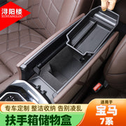 2023-2026 BMW 7 Seriyası qoltuqaltı saxlama qutusu, təşkilatçı və saxlama bölməsi (735i/740i modifikasiya hissələri) üçün uyğundur.