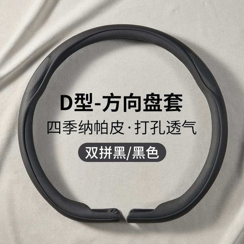 Steering wheel cover, winter genuine leather car steering wheel cover, Tesla, BMW, Volkswagen, BYD, all-season protective cover