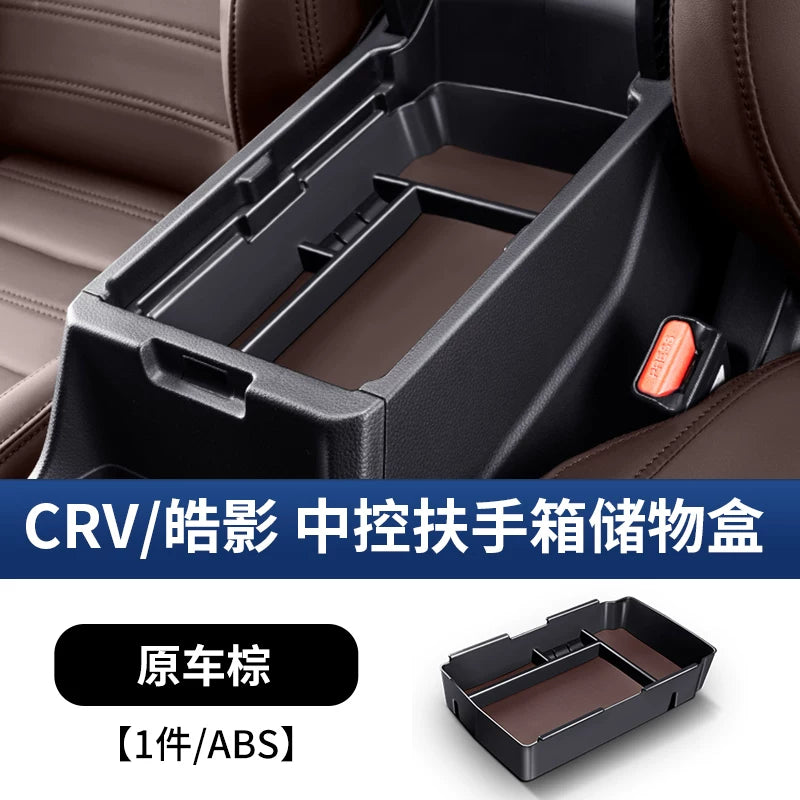 Suitable for the 2023-2026 Honda CR-V and Breeze models, this multi-level storage box is designed for the center console and armrest.