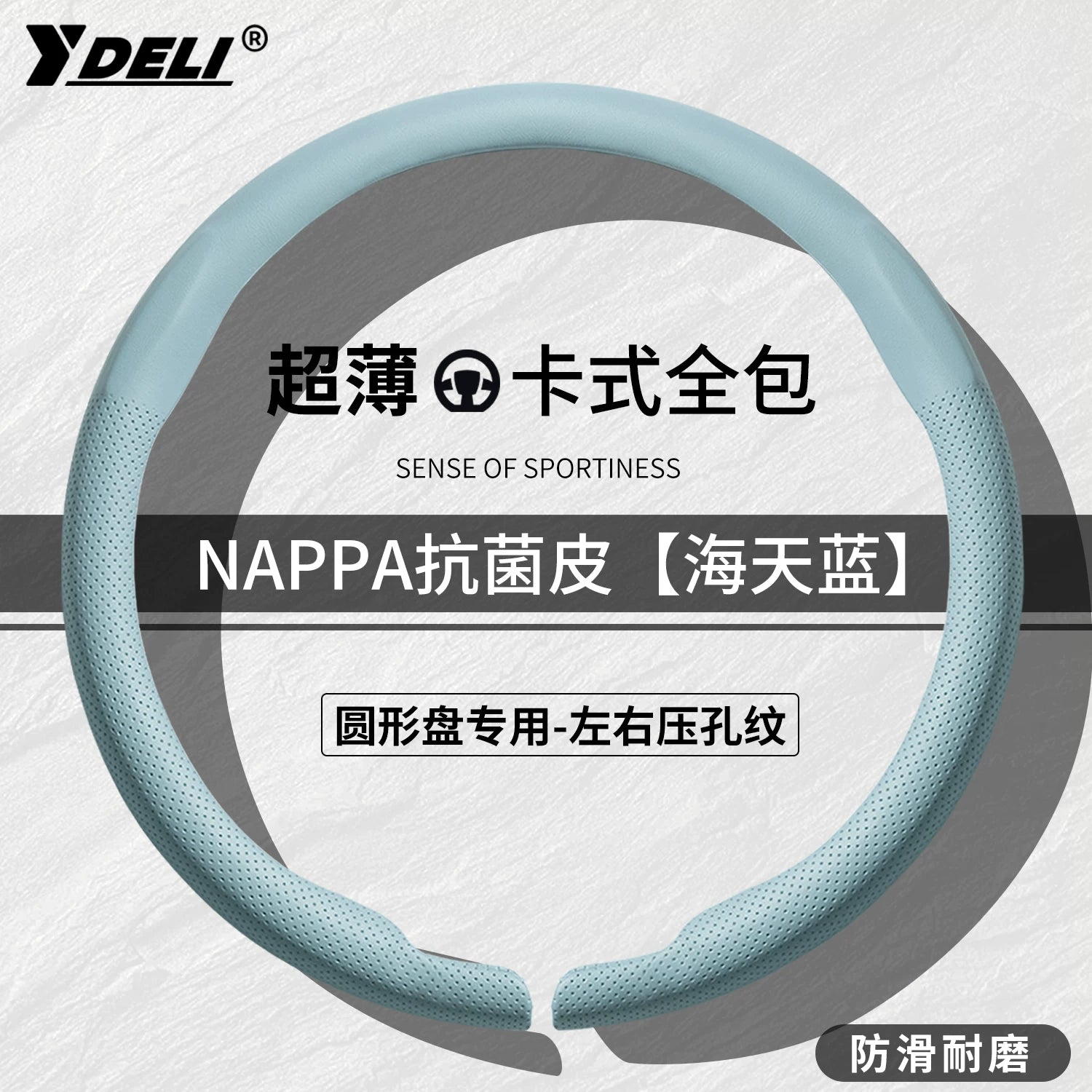 Tank 300 sükan örtüyü, tank 400, Hi4T, 500, 500 və 700 modelləri, bütün mövsüm ultra nazik zamşa, qış istifadəsinə uyğundur.