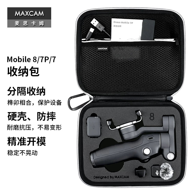 MAXCAM, DJI DJI Osmo OM8P mobil telefon gimbal stabilizatoru Osmo Mobile 8P/8/7P portativ saxlama çantası, təzyiqə qarşı, zərbəyə və düşməyə davamlı qoruyucu qutu aksesuarları çanta üçün uyğundur