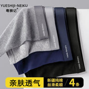 Kişi boksçu şortları, təmiz pambıqdan, nəfəs alan, düz rəngdə, boş formada, böyük ölçüdə, gənclik üslubunda, tam pambıqdan, dördkünc şortlar, kişi alt paltarı.