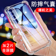 vivo s20/s30/s50/s60 cib telefonu üçün uyğundur s17/s18/s19 qoruyucu örtük s16/s15/s12 hava yastığı s10 düşməyə qarşı s9e şəffaf s7/s6/s5/s1pro mobil telefon qutusu yumşaq qabıq