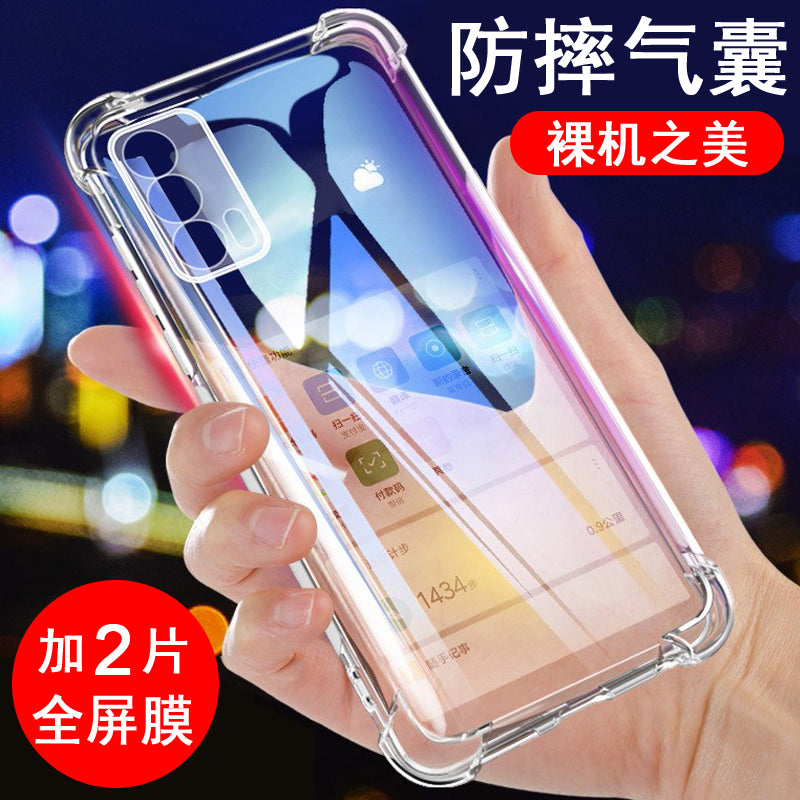 vivo s20/s30/s50/s60 cib telefonu üçün uyğundur s17/s18/s19 qoruyucu örtük s16/s15/s12 hava yastığı s10 düşməyə qarşı s9e şəffaf s7/s6/s5/s1pro mobil telefon qutusu yumşaq qabıq