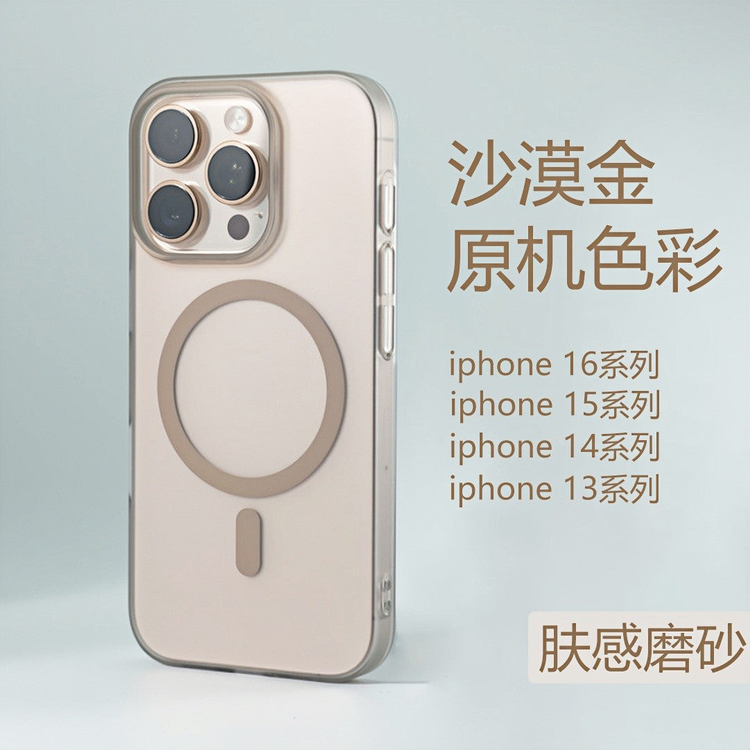 ins yay buzlu maqnit qutusu iPhone17pro Apple 14 maqnit telefon qutusu 16ProMax yeni 11 barmaq izinə qarşı 12 kişi və qadın 13 cütlük 14plus 15promax düşməyə qarşı çanta üçün uyğundur