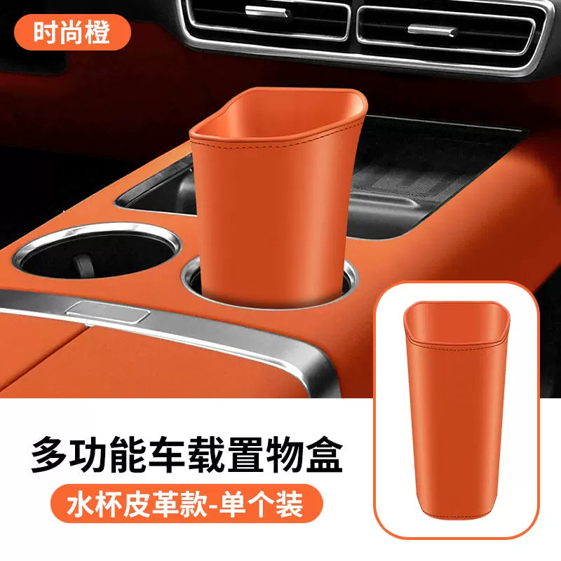 A cup holder for the car's center console, a trash can in the door pocket, a drink cup storage box on the back of the seat - clean and hygienic.