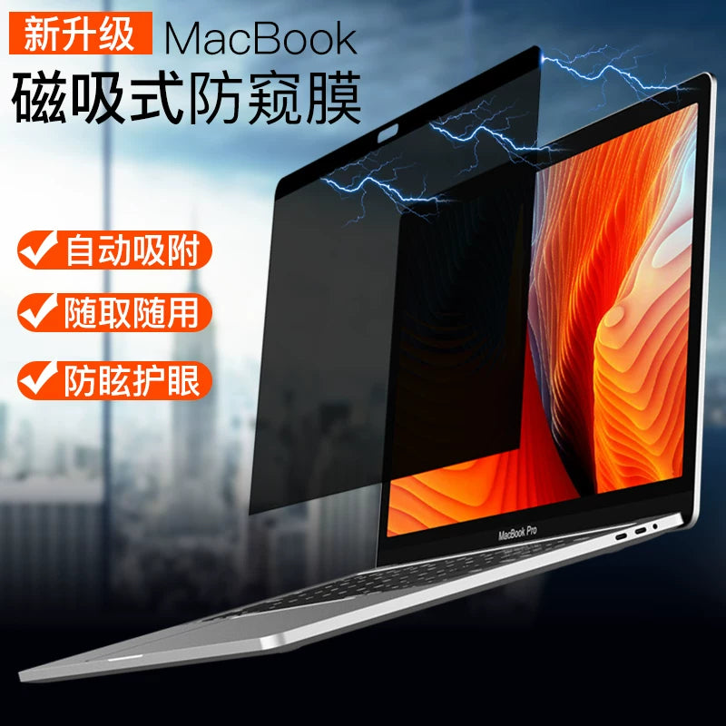 Macbookpro14 məxfilik filmi üçün uyğundur macbookair ekranı neo13 Apple 2026 M5 notebook 16 düymlük kompüter macbook temperli M4 maqnit 15.3 qoruma 13.6 film