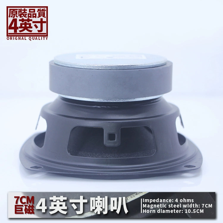 4-düymlük 20W bas dinamiki 4-düymlük tam diapazonlu 4-düymlük bas dinamiki HiFi Fever mərkəzi dinamiki