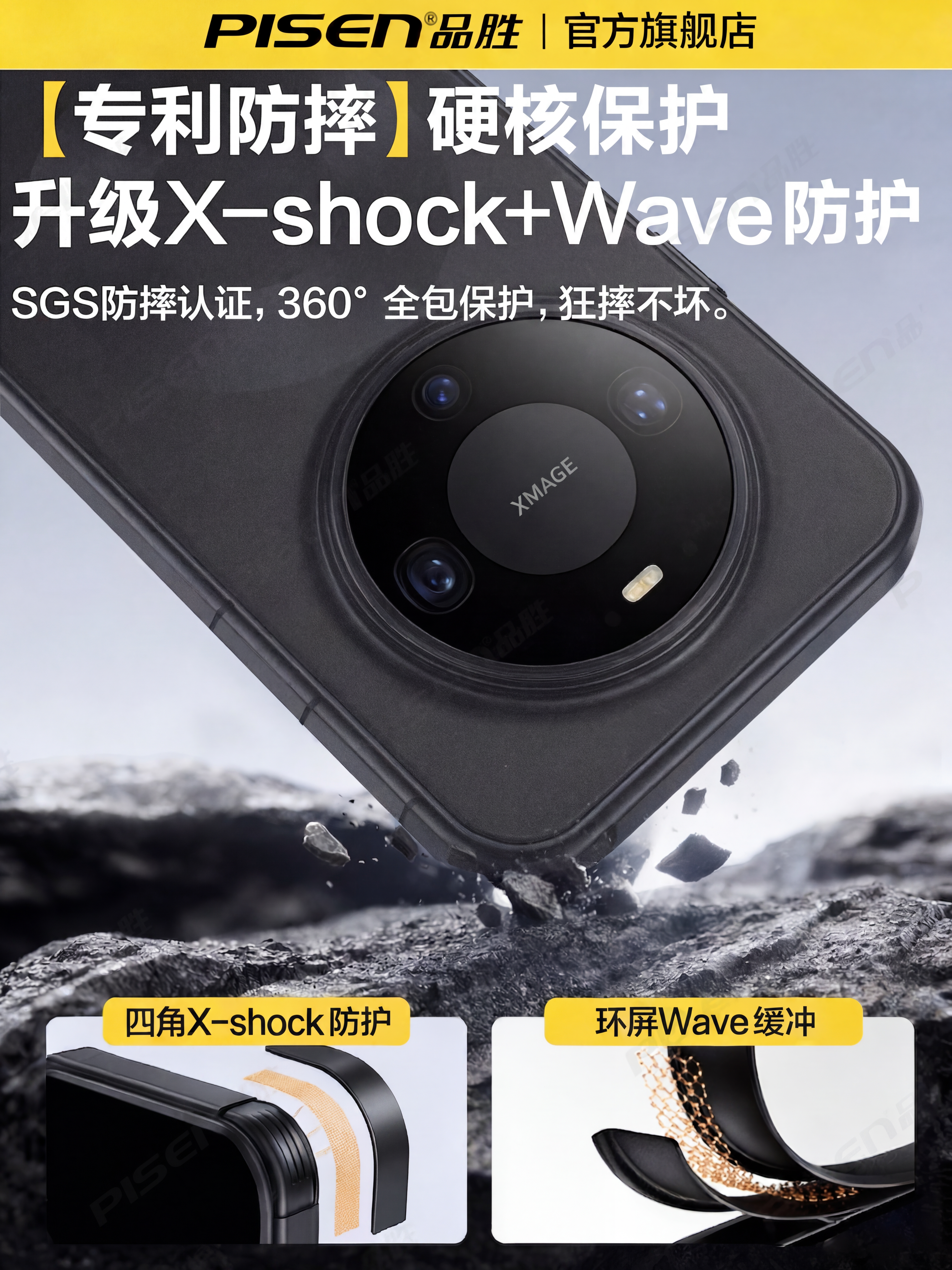 [Ultra nazik çılpaq metal] Pinsheng Huawei mate80 üçün uyğundur yeni mobil telefon qutusu 80pro şaxtalı 80promax şəffaf ultra nazik 70pro qoruyucu qutu, soyuducu 60pro+ lens yüksək səviyyəli hisslərə malikdir