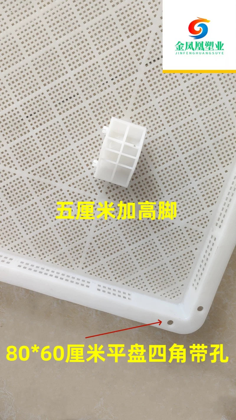 Qianlong 800 və 600 seriyalı qaldırılmış ayaqları plastik tək dondurucu çörək qabı mesh qabı ələk daşınan ayaqları daşınan bucaq