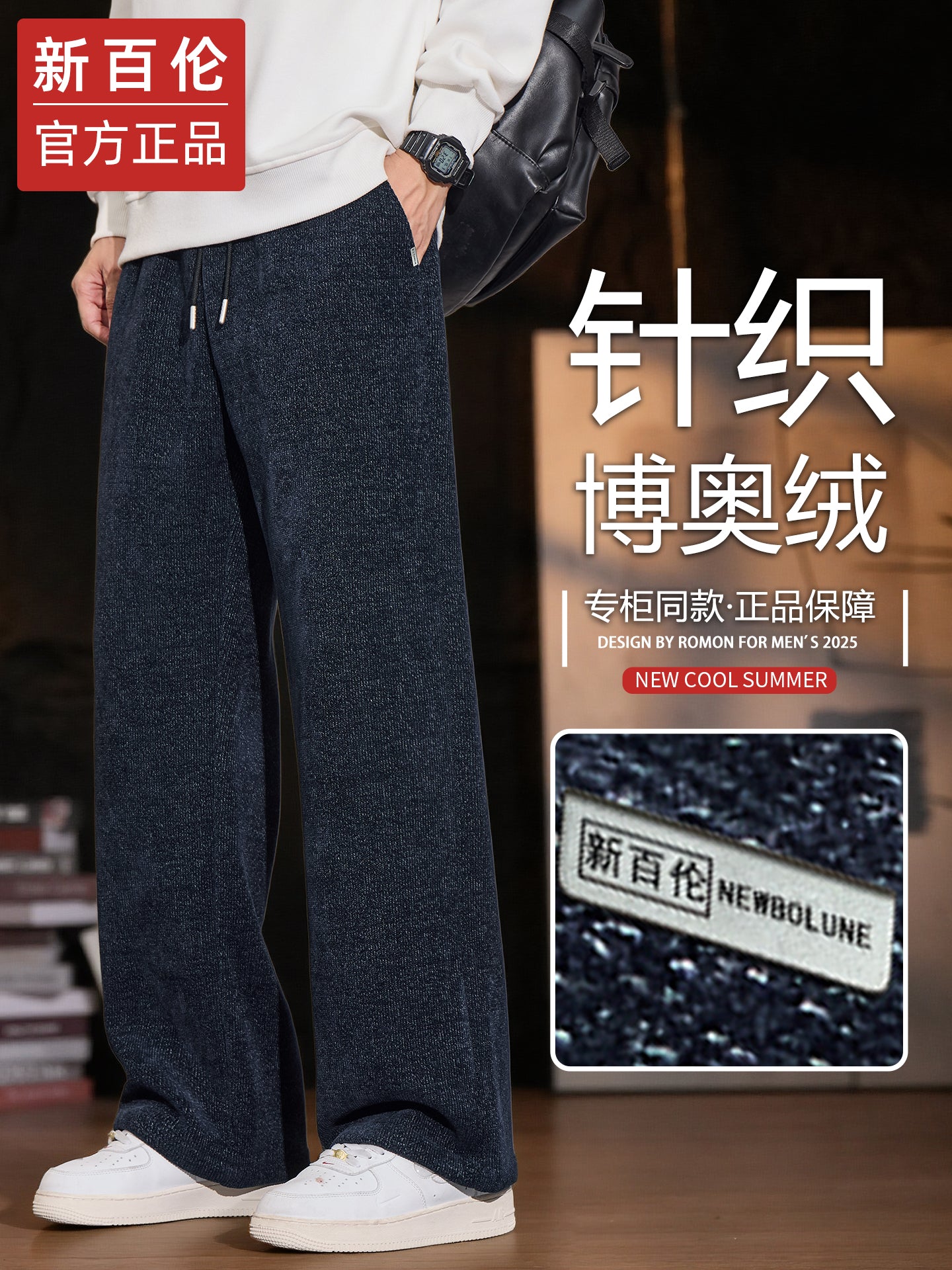 New Balance Trikotaj Yun Flis Kişi Gündəlik İdman Şalvarı, 2025 Payız/Qış Yeni Model, Boş Düz Ayaqlı İdman Şalvarı