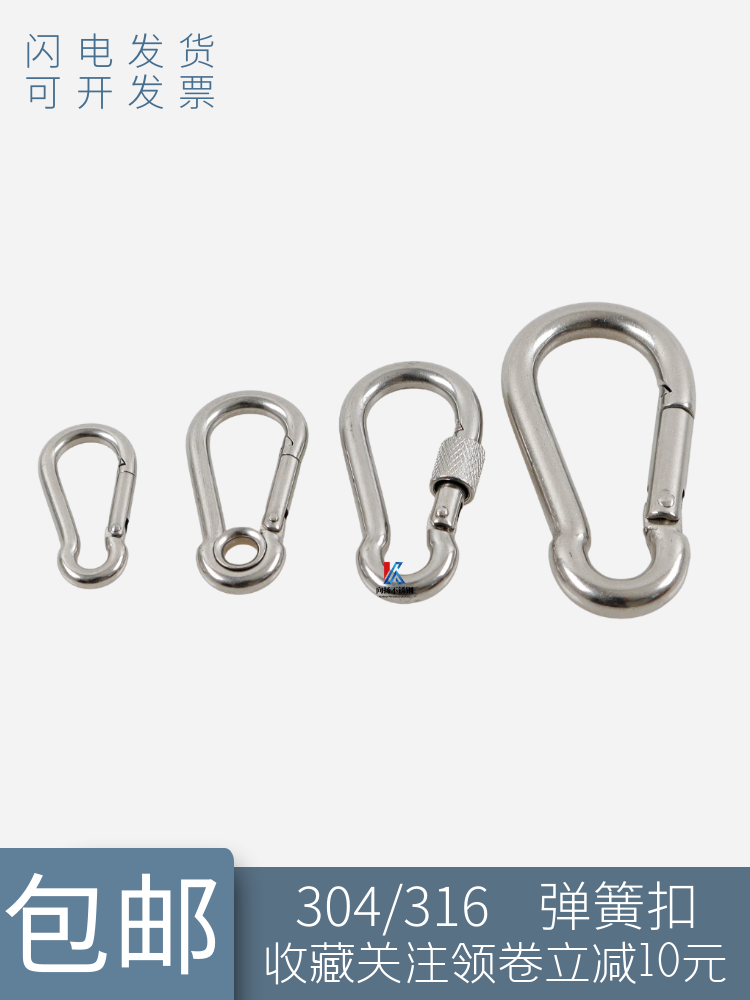 304/316 paslanmayan polad yay toka, karabiner tez açılan toqqa, sığorta tokası, birləşdirici toqqa, qaldırıcı toqqa, it zəncirli toqqa
