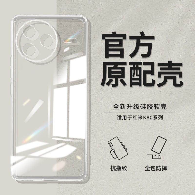 Redmi K80 mobil telefon üçün uyğundur RedmiK90Pro şəffaf ultra nazik K80 Extreme Edition Promax qoruyucu örtük Redmi Xiaomi yeni Ultra hər şey daxil olmaqla, kişilər və qadınlar üçün düşməyə qarşı silikon qabıq