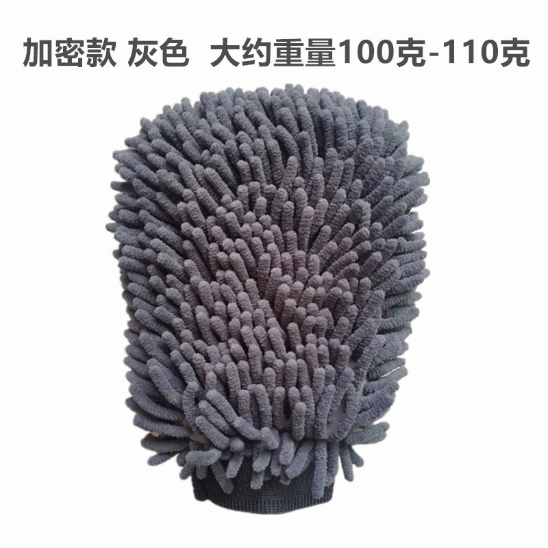 Avtomobil Yuma Əlcəkləri Şönil Mərcan Doldurulmuş Qalınlaşdırılmış Avtomobil Yuma Bezi İkitərəfli Avtomobil Yuma Əlcəkləri Avtomobil Yuma Təmizləmə Alətləri