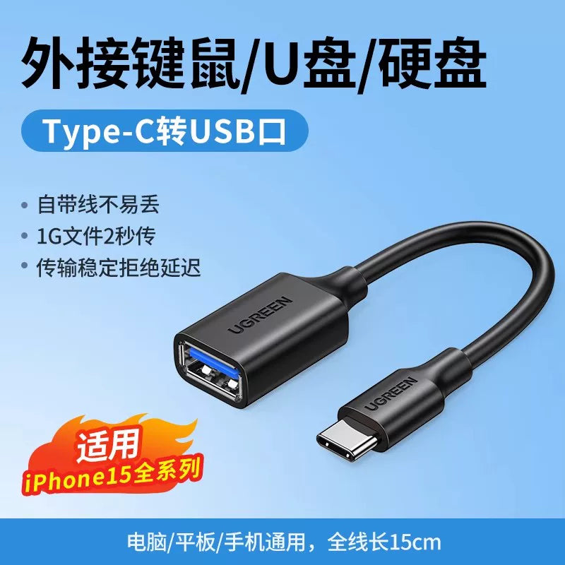 Green Alliance OTG adapter kabeli Android cib telefonu USB iki-in-bir konnektor port typec - USB3.0 kabeli Huawei üçün uyğundur