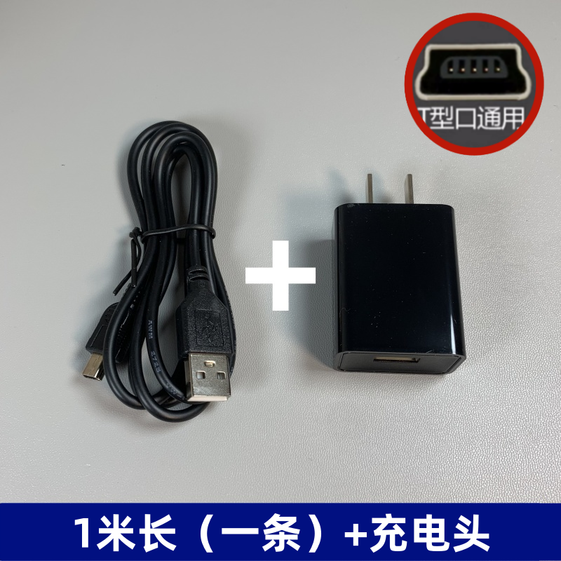 Desheng E126 Little Bee gücləndirici güc adapteri E129 gücləndirici şarj cihazı elektrik kabeli üçün uyğundur