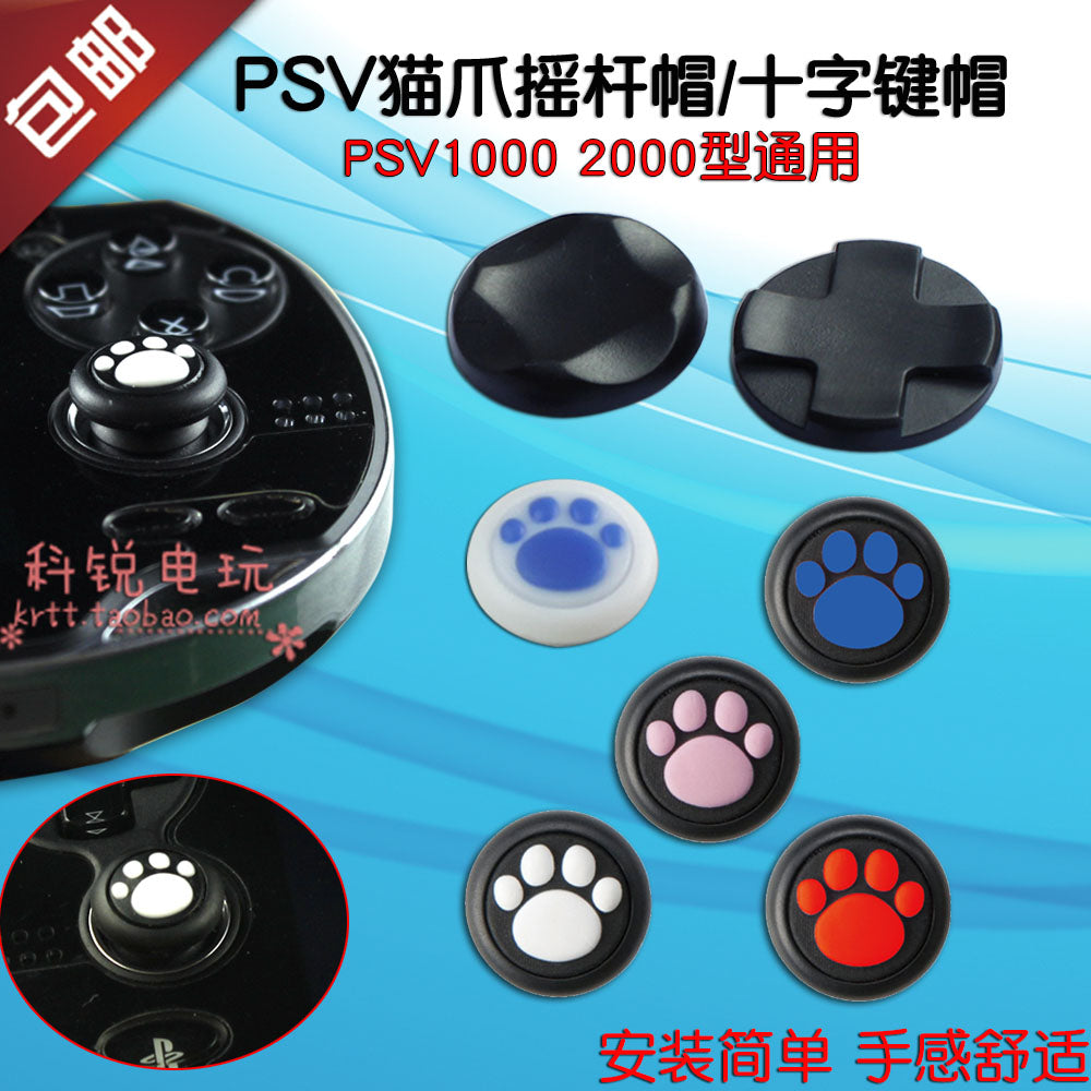 PSV Cat Claw Rocker Qapaq Qapağı PSV2000 1000 Cat Claw Rocker Qapağı Açar Qapağı Qoruyucu Qapaq PSV Aksesuarları