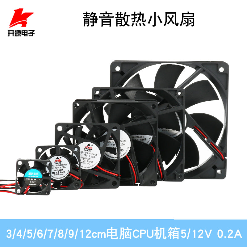 12V/5V kiçik soyuducu fan kompüter CPU soyutma soyutma ventilyatoru 200mA4cm5cm8cm9cm12cm
