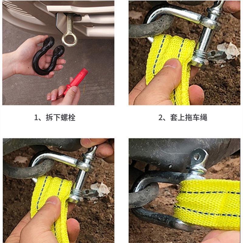 Tow rope, car rescue tow rope, SUV, sedan, SUV tow rope, car tools, thickened tow strap