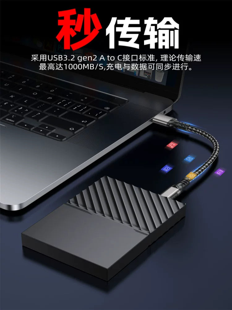 USB3.2 bərk vəziyyətdə olan mobil sabit disk məlumat kabeli Gen2 qısa xətt tip-c A toC yüksək sürətli ötürücü məlumat kabeli.1