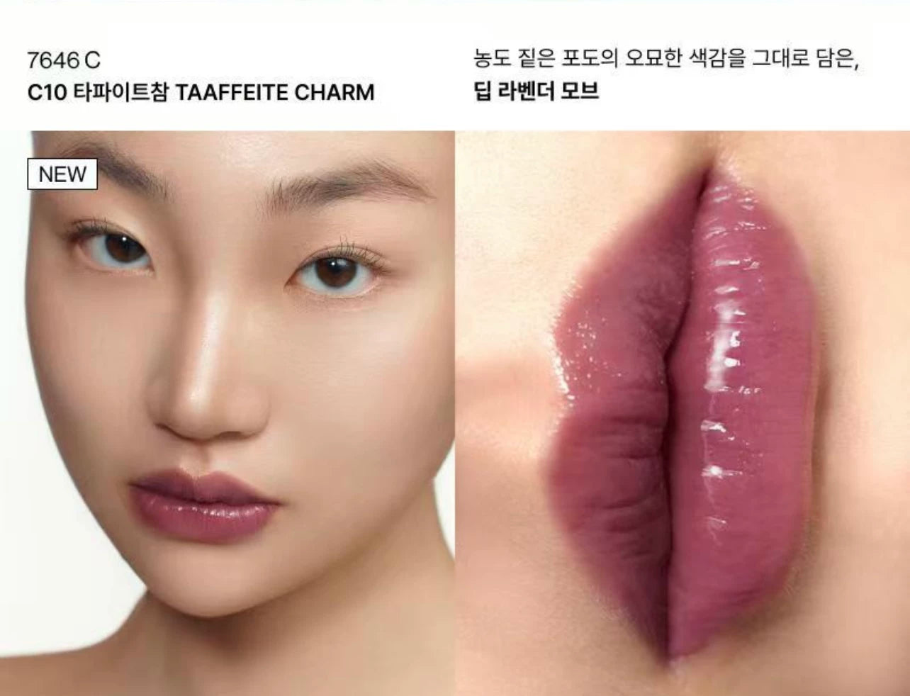 Korean Entropy yeni brelok dodaq parıldadıcısı, nəmləndirici dodaq balzamı, mat məxmər, 3 qramlıq kulon.