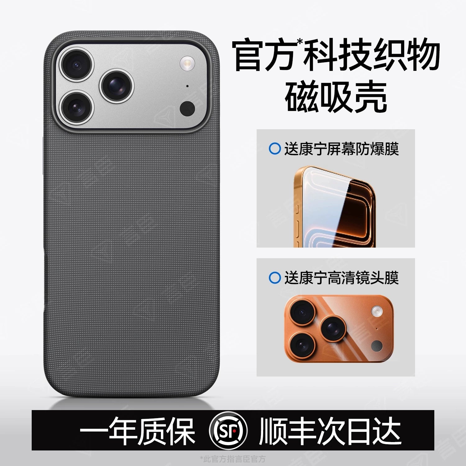 Orijinal Kamera Düyməsi】Apple iPhone 17 Pro Max və iPhone 16 Pro korpusları ilə uyğundur. Hanmiao 17 Texnologiyası Parça Rəsmi Toxunmuş Korpus, Magsafe Maqnit Ultra Nazik Düşməyə Qarşı Sürüşmə