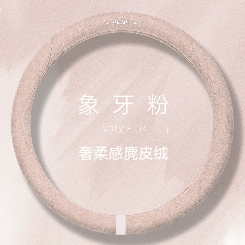 Zamşa avtomobil sükan örtüyü qış sürüşməyən tər uducu qoruyucu örtük xanımlar üçün dəbli tutacaq örtüyü Bütün il boyu neytral