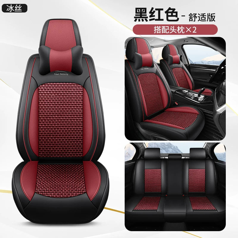 Xüsusi Geely Galaxy E5 Oturacaq Üzlükləri 2025 Model "Yelkənli və Kəşfiyyatlı" Avtomobil Oturacaq Yastıqları, Avtomobil Salonu Yay Buz İpək Oturacaq Üzlükləri